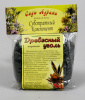 Уголь порошок 0,2л (40)