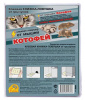 Котофей Клеевая книжка-ловушка от мышей (35)