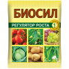 Биосил 1мл пластик.амп ВХ (200) 
