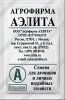 Кукуруза Ранняя лакомка 121 Б/П АЭЛ 4г (Р)®
