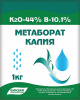 Метаборат калия 5г БУЙ (30)