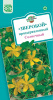 Зверобой Солнечный GSH 0,1г (Мн)® 
